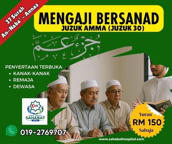 juzuk-amma1 image juzuk-amma1 Utama - Ustaz Hakim Official